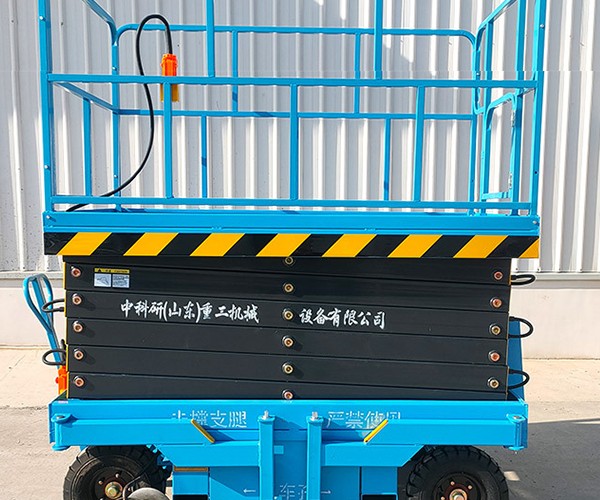 叶县自行走升降机